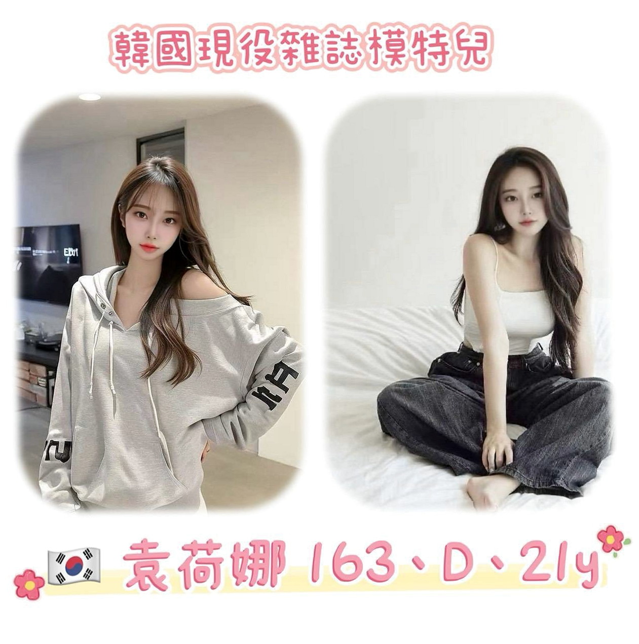 土城⊙品茶⊙湘妹⊙大一學生⊙身高166cm⊙體重54kg⊙胸圍C罩杯⊙年齡23歲⊙一節內可以高潮好幾次，需求大，有信心能滿足她的再私密我預約哦